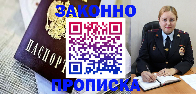 форма 3 в Иркутске